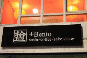 +Bento